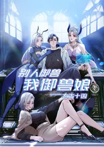 猫町午夜巡游 动画海报