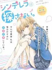 声临午夜 节目照
